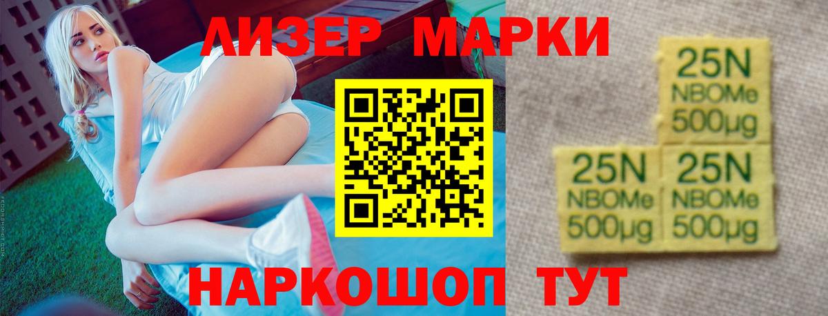 LSD-25 экстази кислота Кыштым