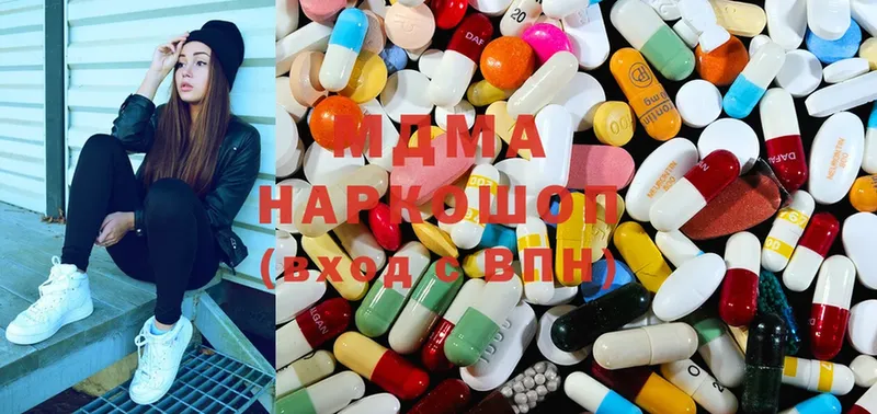 где можно купить наркотик  Кыштым  MDMA VHQ 