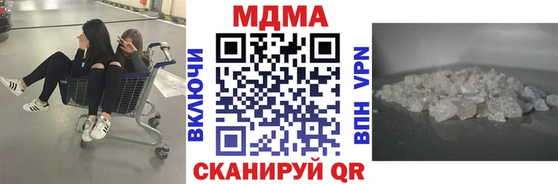 МДМА VHQ  Кыштым 