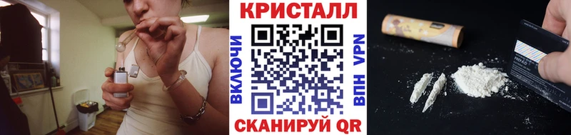 Метамфетамин Methamphetamine  где купить наркоту  Кыштым 