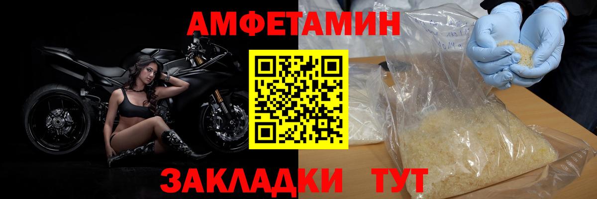 Кыштым  Первитин мет  Вход с VPN 