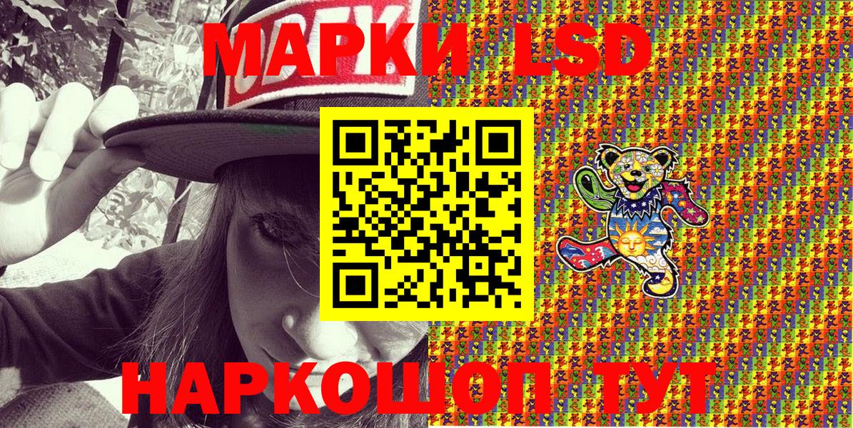 МЕФ Кыштым