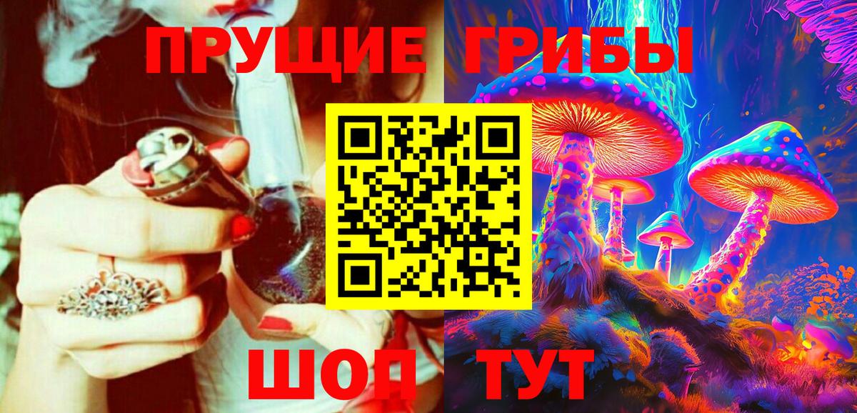Канабис  МАРИХУАНА  Меф  Масло ТГК  Ляпка  Вход с VPN  Кыштым  Cocaine  Диски  Codein  25-NBOMe 